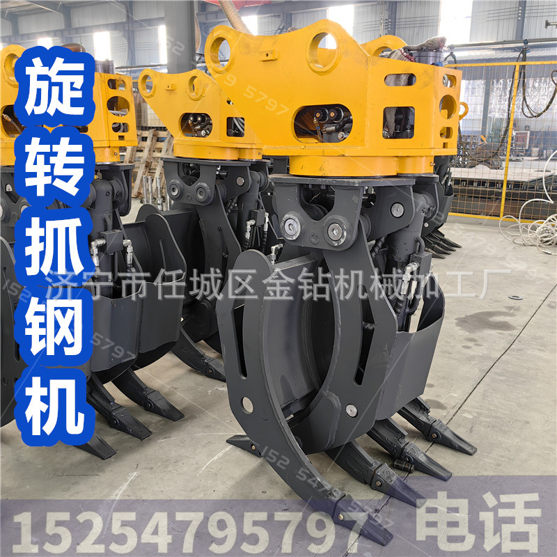 15吨挖掘机抓木器 木材装卸 双缸液压旋转 大型作业可以连接快换
