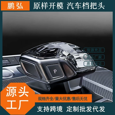 For Audi A4L | Shiyong Cab and accessories