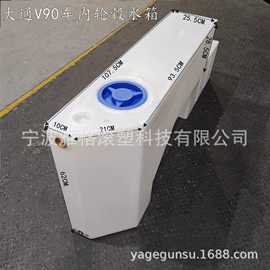 滚塑容器;塑料桶;其他橡塑