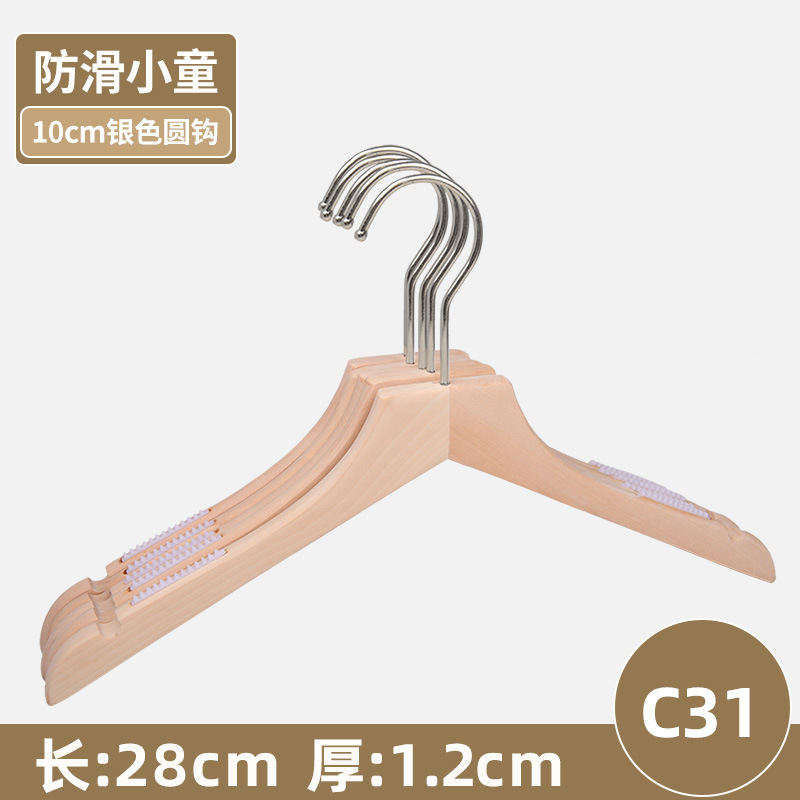 어린이 미끄럼 방지 페인트 없음 C31 젖빛 원형 후크 10cm