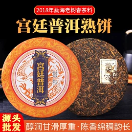 普洱茶;红茶;绿茶