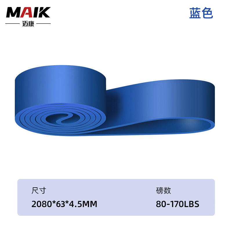2080*63*4.5MM