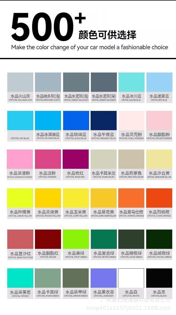 PET liquid metal silver car color change film, dragon blood red liquid metal gun gray car body film, factory direct sales