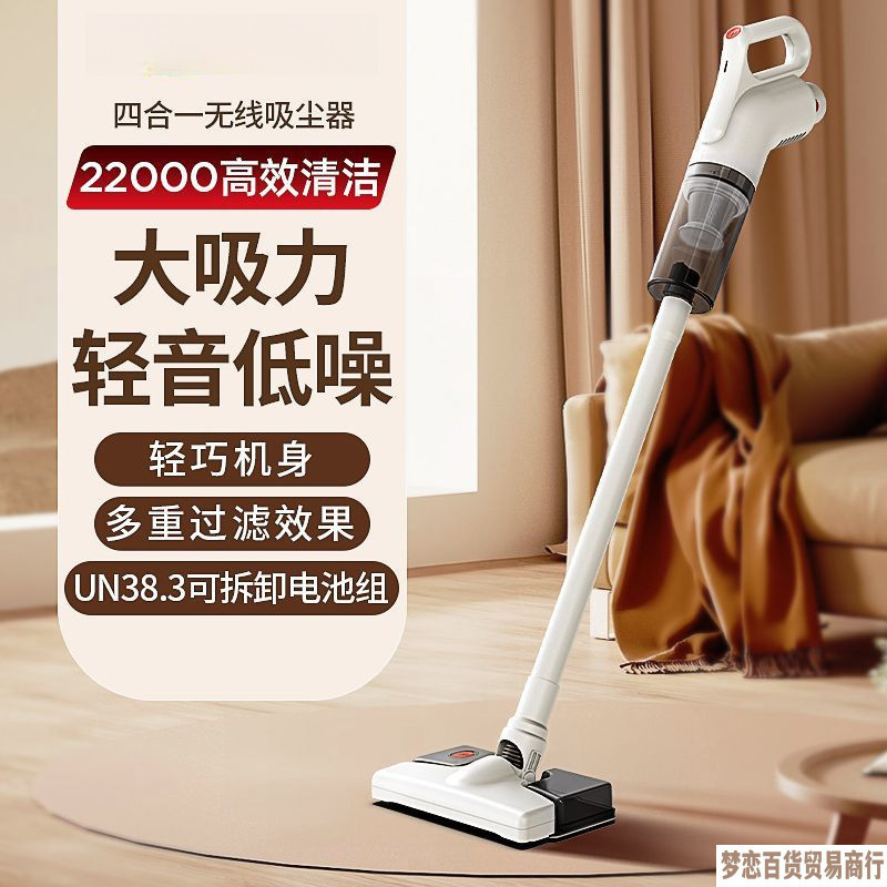 2025年新型ワイヤレス掃除機、強力な吸引とモップのオールインワン機、ペットの毛のほこり取り、家庭用車、コンパクト|undefined