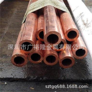 ����C18200 C18150�t��~���� �t���~�� �t�~���t��~�h֧���и�