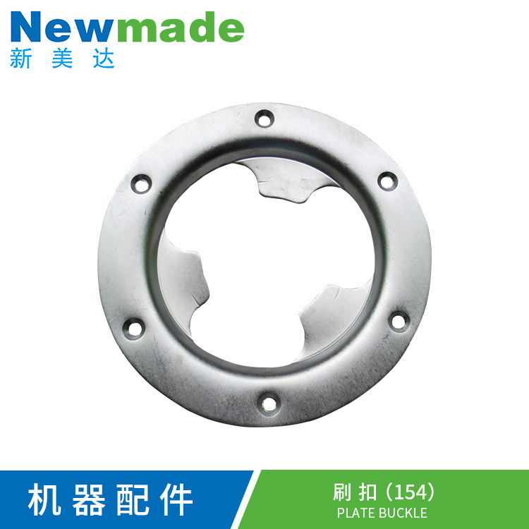 原装154/175刷扣 洗地机刷地机配件酒店专用清洁工具厂家批发