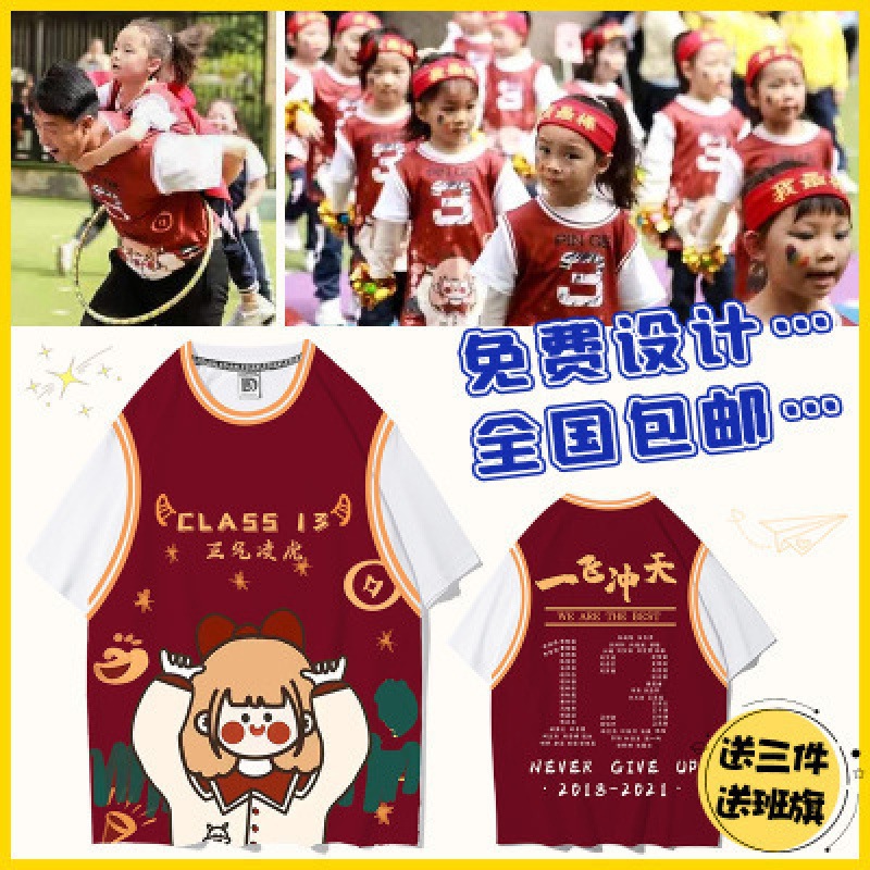 다양한 스타일, 무료 디자인