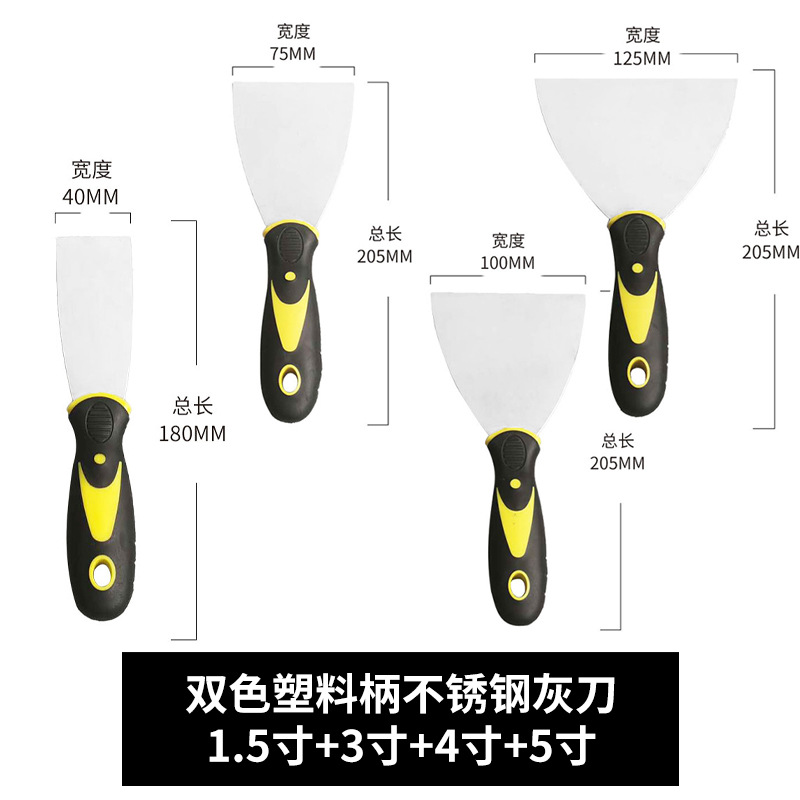 Todo Tipo de mango de madera cuchillo de masilla mango de plástico cuchillo de pala en caja cuchillo de lote de acero al carbono mango de madera doble clip espejo masilla cuchillo