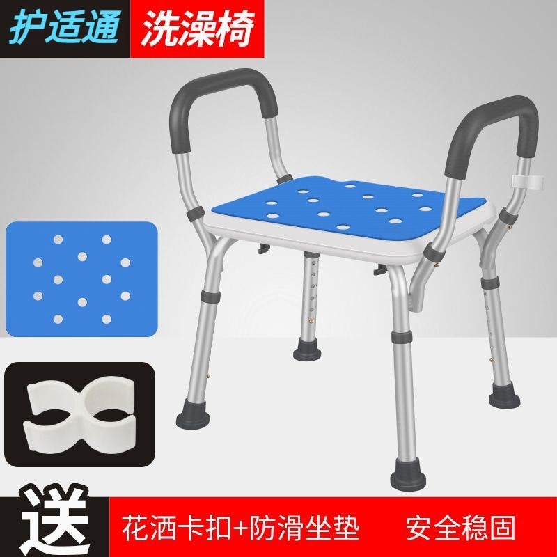 跨境小尺寸老人洗澡椅沐浴凳多款孕妇冲凉椅老年防滑浴室专用凳子|undefined