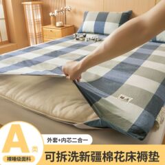 A类可拆洗新疆棉花床垫被褥子学生宿舍单人亲肤加厚水洗棉榻榻米