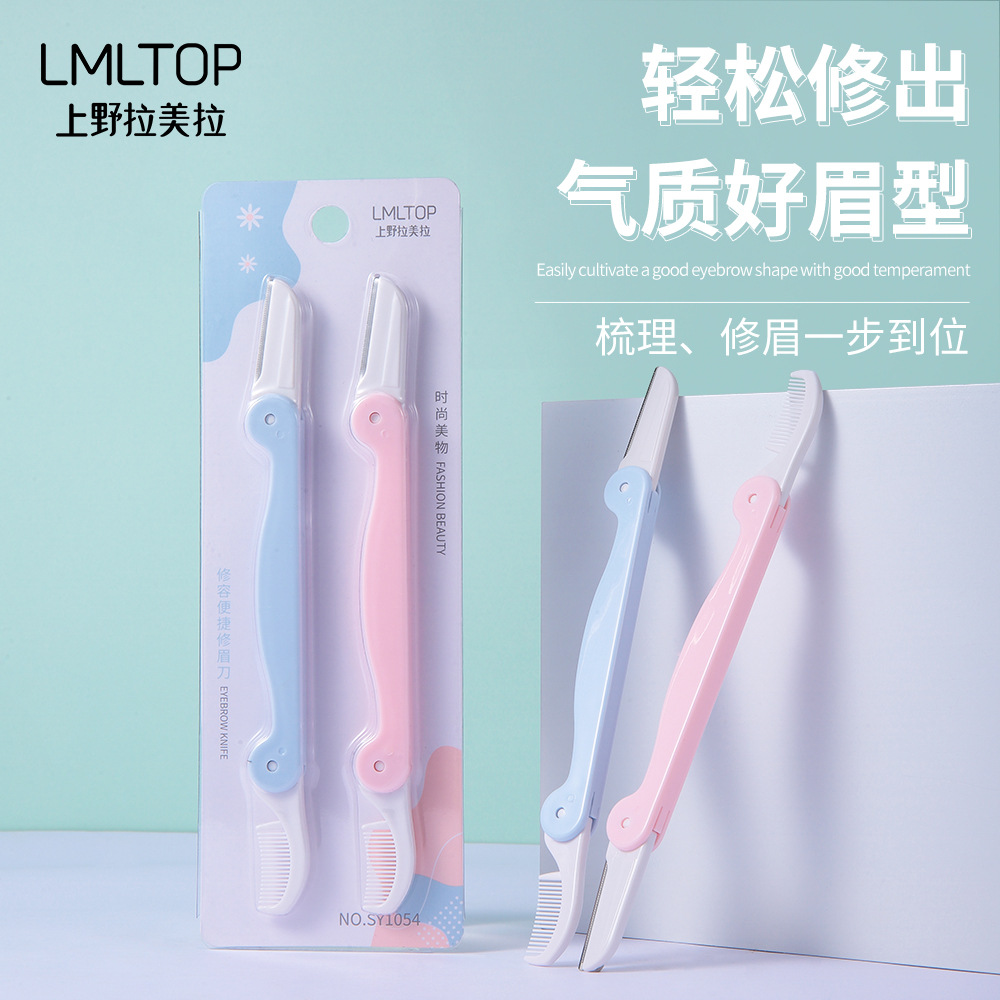 Lmltop Double-Headed Folding Eyebrow Razor, 2-Pack, with Eyebrow Comb, Two-In-One Micro-Distance Eyebrow Razor Sy1054