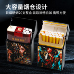 烟盒 国潮12款图案可选 便携式男女通用翻盖防压 20支装软硬通用