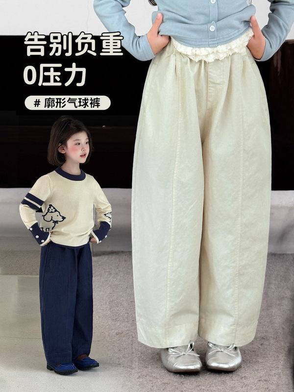 图图小象女童裤子秋季2025新款儿童宽松0压廓形气球大童休闲长裤|undefined
