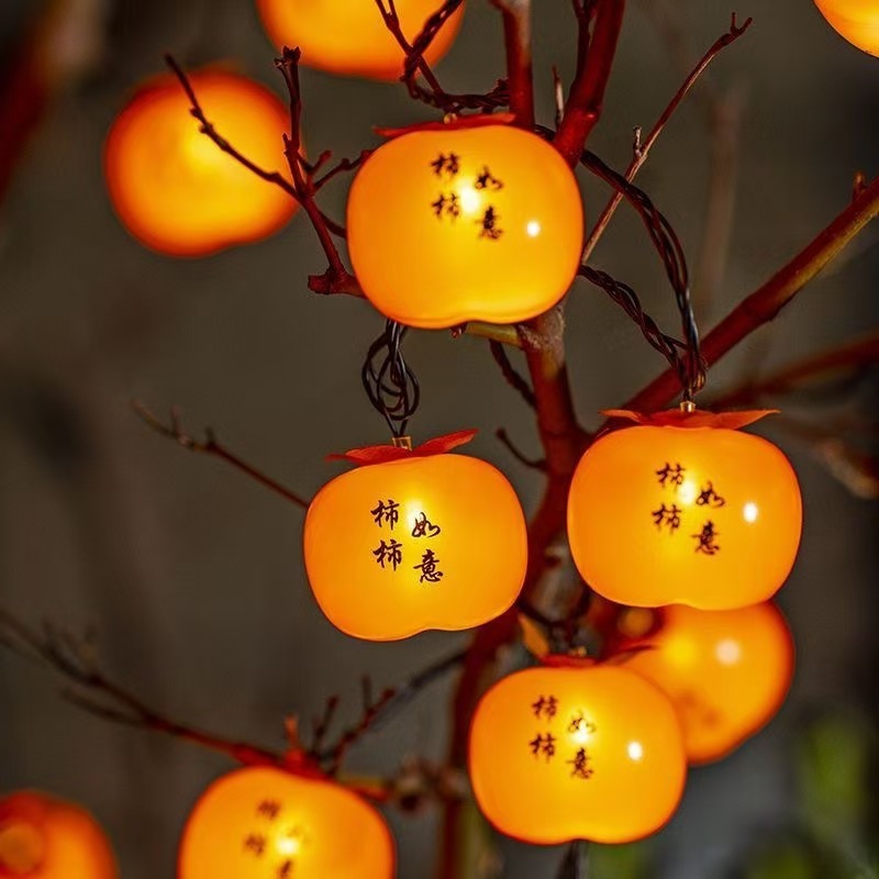 柿子新年如意LED太阳能装饰过年彩灯庭院灯防水氛围户外春节|undefined