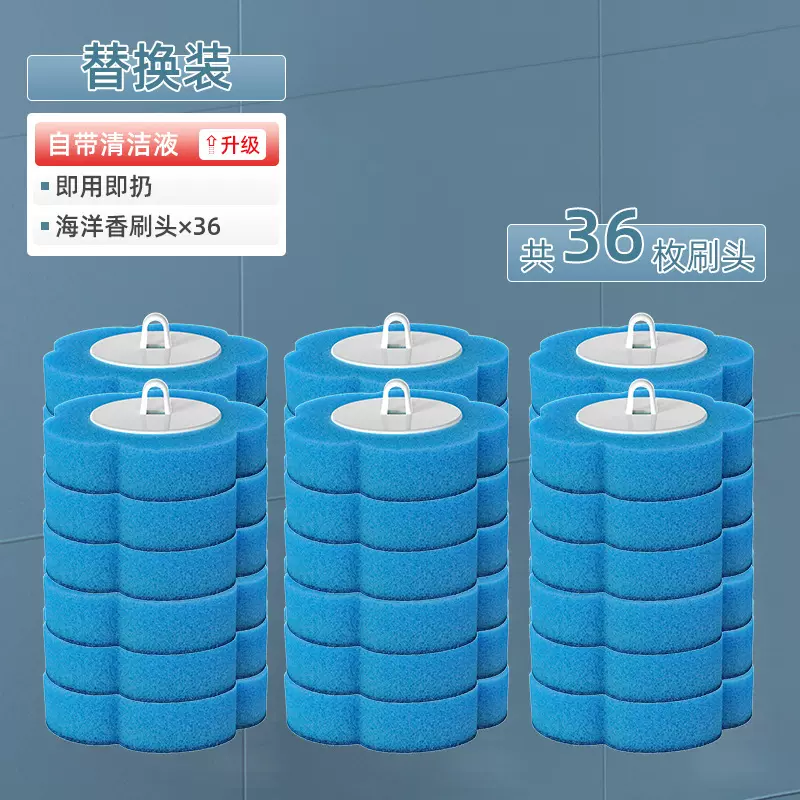 一次性马桶刷家用无死角厕所神器卫生间壁挂自清洁刷子替换头套装