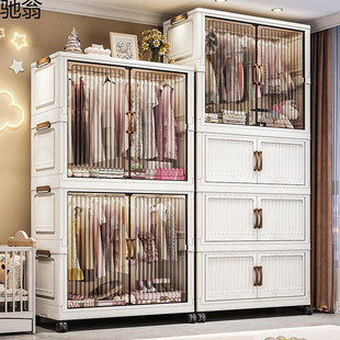 Household Removable Installation-Free Children's Wardrobe Multi-Layer Baby Clothing Storage Cabinet Home Bedroom Folding Storage Cabinet