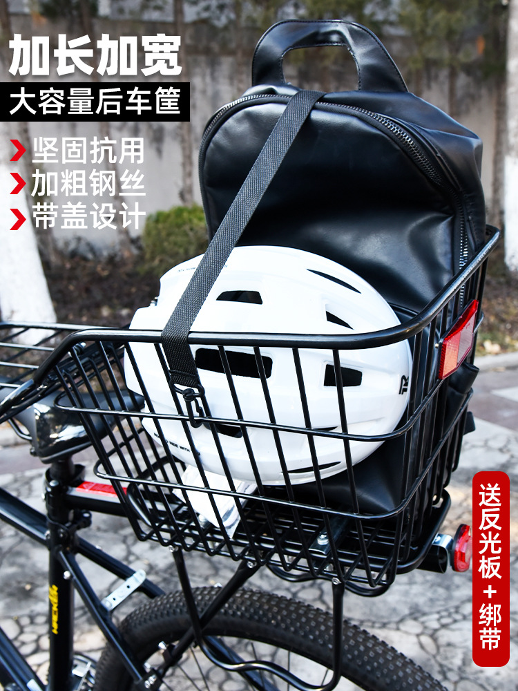 Cesta trasera de bicicleta Cesta de bicicleta de montaña Cesta trasera de bicicleta plegable Cesta trasera Pon una mochila escolar Cesta trasera de bicicleta Cesta ampliada