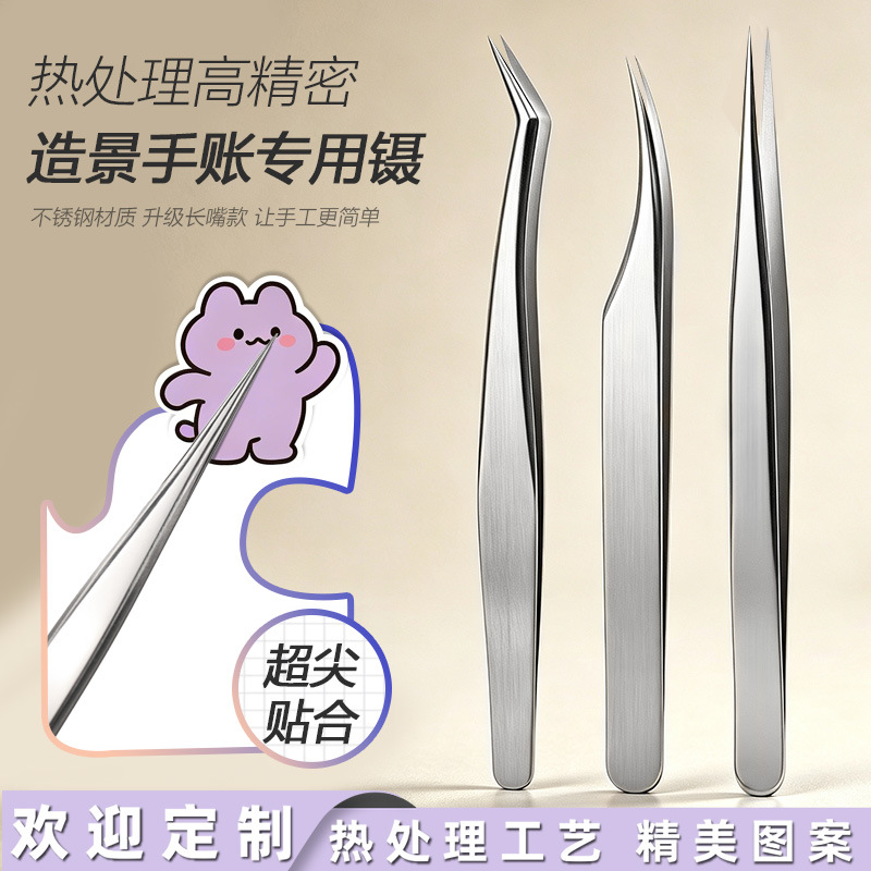 Original Stainless Steel Tweezers for Eyelash Extensions, Ultra-Sharp High-Precision Heat-Treated Tweezers for Crafting and Sticker Application, Gold Feather Tweezers