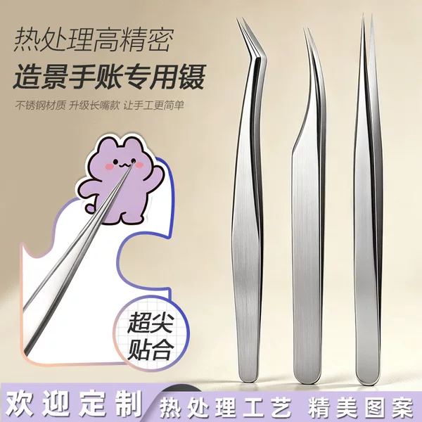 Original Stainless Steel Tweezers for Eyelash Extensions, Ultra-Sharp High-Precision Heat-Treated Tweezers for Crafting and Sticker Application, Gold Feather Tweezers