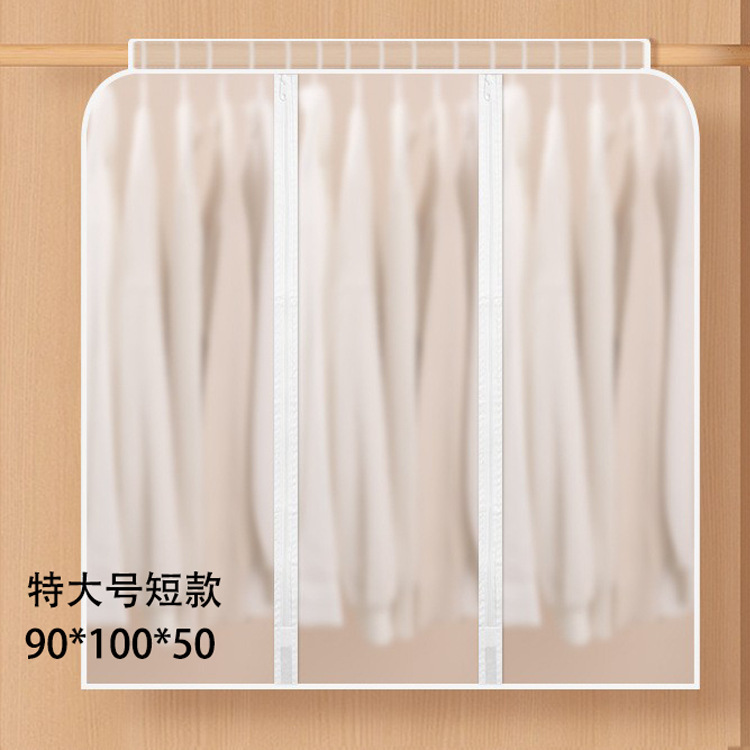 Casa lavable ropa cubierta de polvo ropa bolsa de ropa ropa bolsa de vestir bolsa de almacenamiento simple ropa bolsa de dormitorio polvo