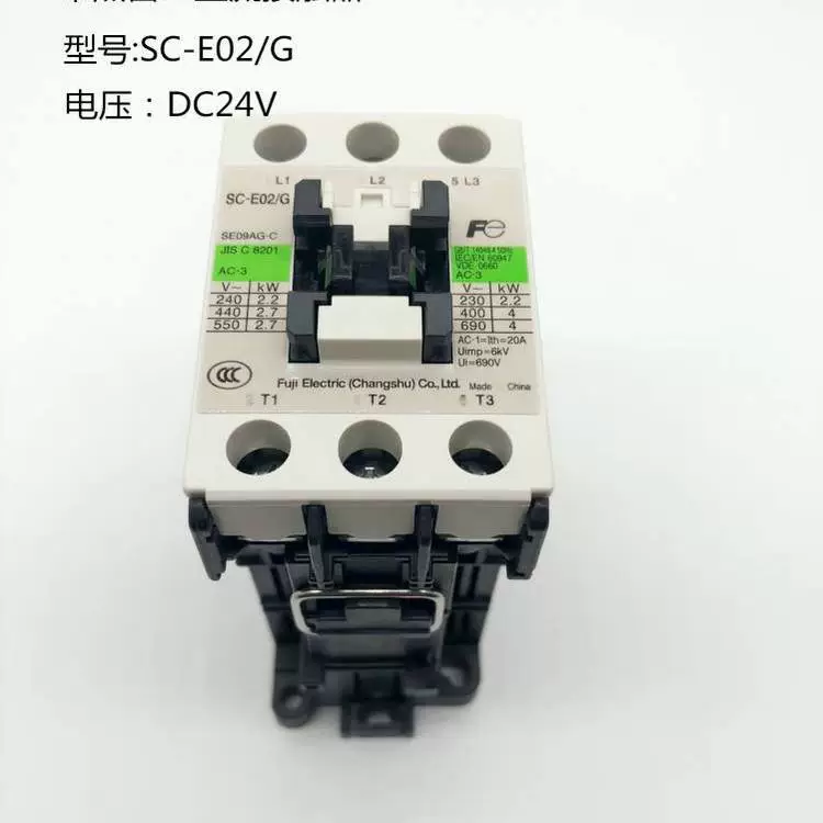 常熟 Fuji DC Контактор SC-E04/G Напряжение по выбору (для лифта)