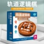 跨境逻辑儿童动脑围棋
