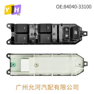 84040-33100 Is Suitable for Glass lifter