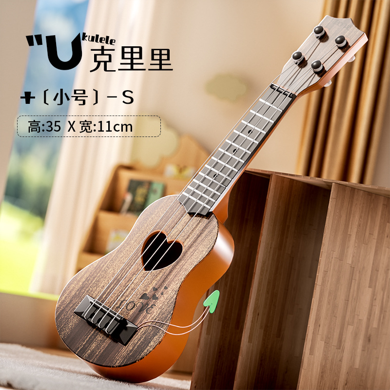 Niños ukulele espacio nacional moda pequeña guitarra puede jugar iluminación educación temprana juguete música principiante guitarra
