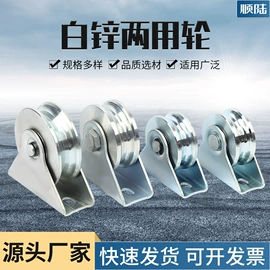 滑轮;滑轨;门窗滑轮