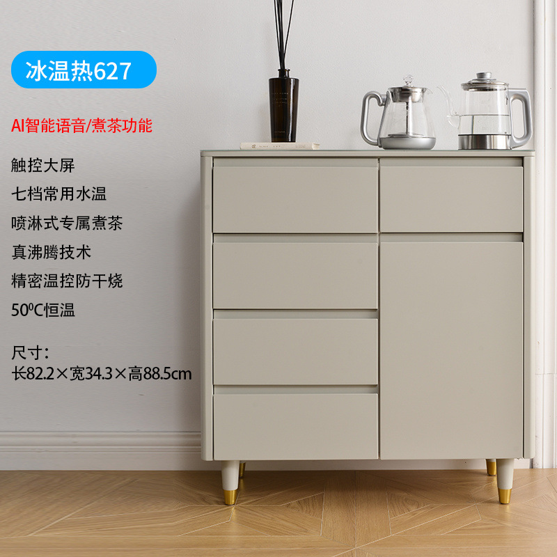 Máquina de té inteligente de voz máquina de beber automática doméstica de té de hierba 2024 nuevo fondo de la olla en el gabinete de agua francesa