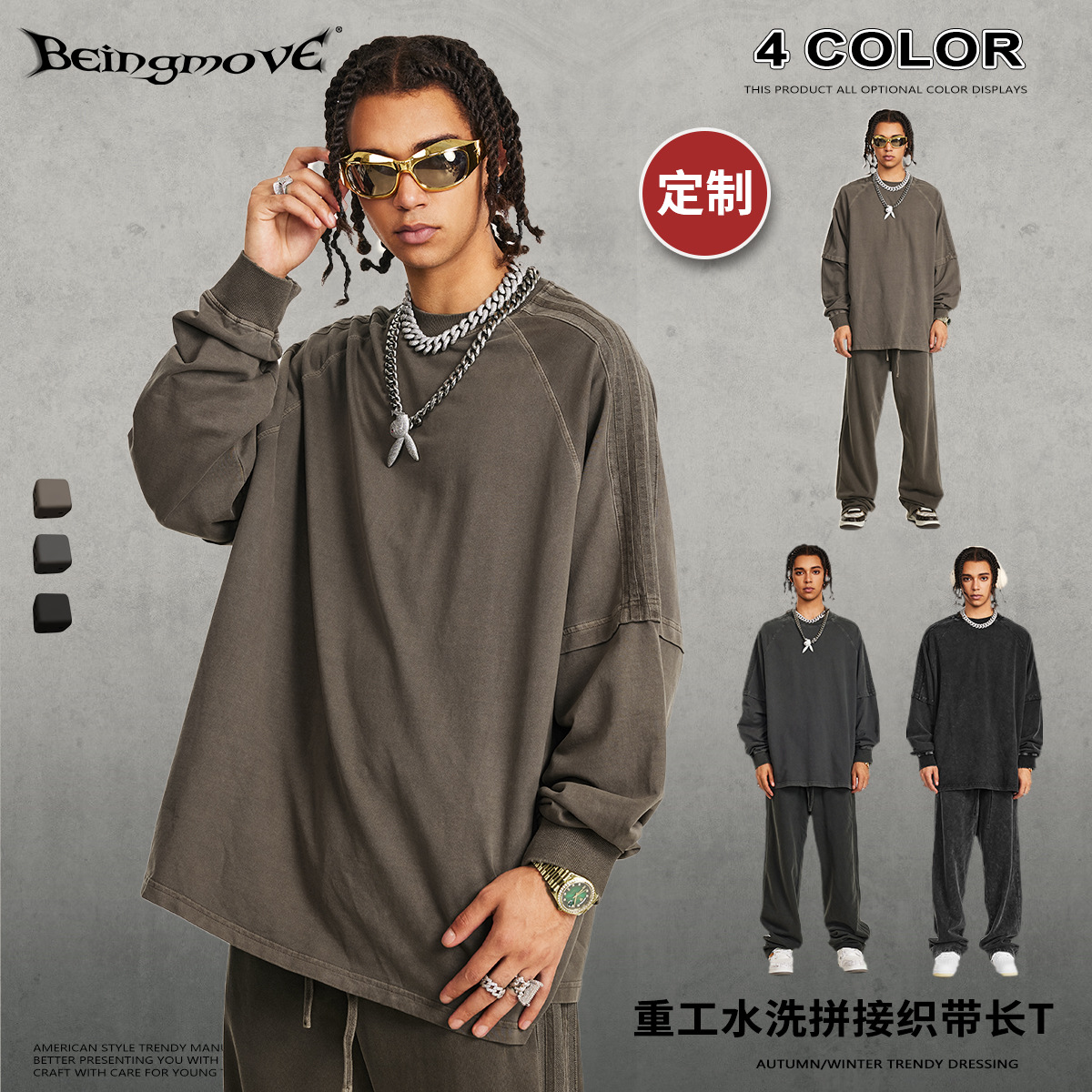 Personalizado JTZZ | 2025 otoño suelto falso dos correas a rayas de algodón puro americano retro lavado de manga larga camiseta
