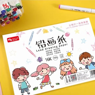 ���輈�Ӻ��U�������g�������ֳ����ü��Tɫ��͸ɫ���ֵ�ٌ���