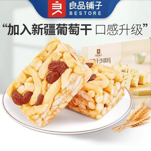 ��Ʒ������Ѹ�ɳ����500g��ʽ���y���c���_���RС���������ʳƷ