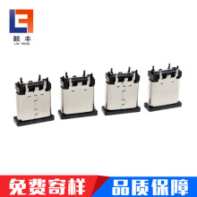 TYPE-C 6PĸUSBӿTYPE C6PB CϽӿB󃞃r