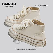 环球高帮新款厚底帆布鞋女增高休闲布鞋韩版百搭运动时尚板鞋女鞋