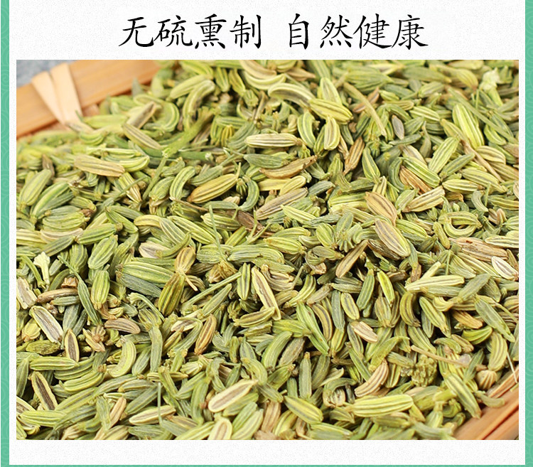 Fennel Seed Powder Xiao Hui Xiang 500g Ground Culinary Herb for Tea Seasoning and Cooking in use