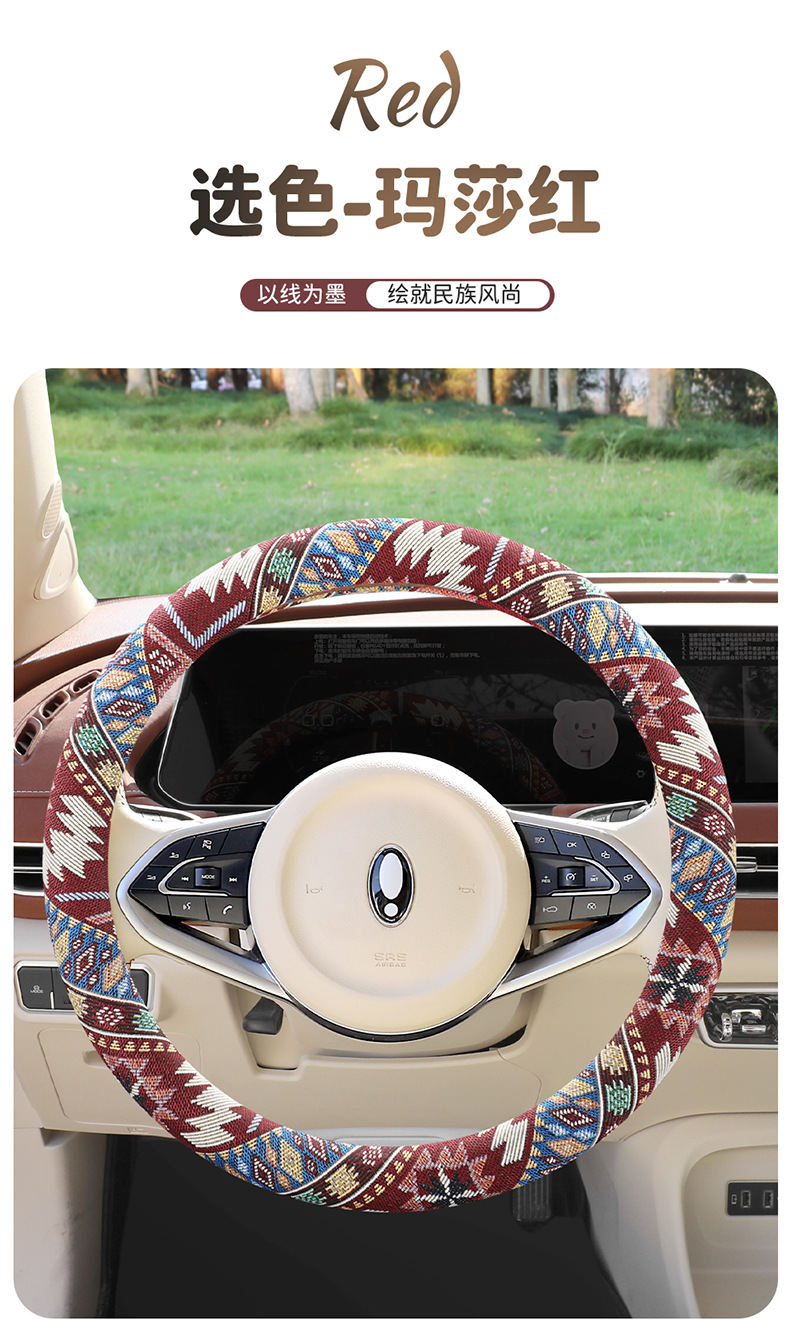 Car Seatbelt Shoulder Pads, Ethnic Style, Anti-Wear, Extended Length, Car Seatbelt Protective Covers, High-End Shoulder Pads