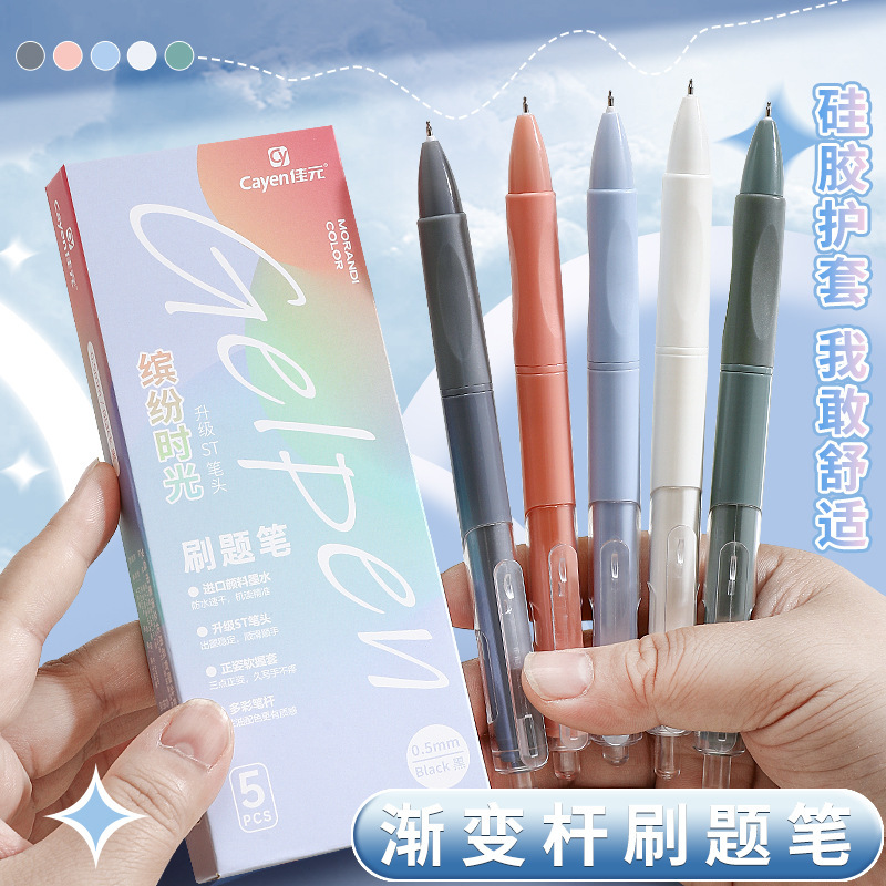 Push-Button Gel Pen with High Aesthetic Value, Quick-Drying Pen for Exam Preparation, Ins-Style St Tip, Push-Button Gel Pen, Black Push-Button Gel Pen with High Aesthetic Value, Quick-Drying Pen for Exam Preparation, Ins-Style St Tip, Push-Button Gel Pen, Black