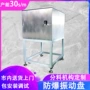 东莞不锈定制气动震动盘