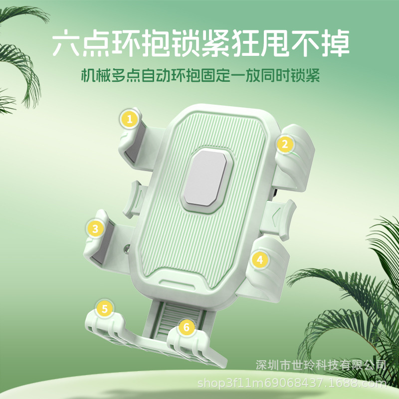 New Electric Vehicle Motorcycle Mobile Phone Holder Bicycle Shock-Absorbing Navigation Holder Outdoor Riding Mobile Phone Holder Hot Style