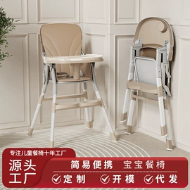 儿童餐椅;儿童用餐椅;其他一次性