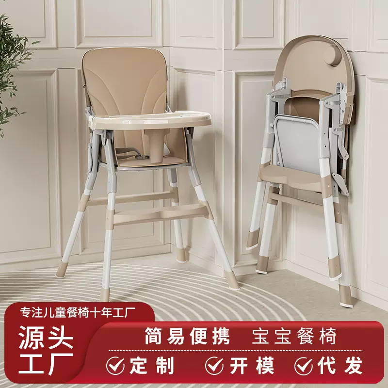 宝宝餐椅可折叠饭店便携式儿童多功能宝宝吃饭座椅婴儿餐桌座椅子