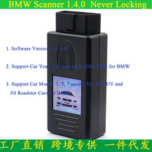 BMW SCANNER V1.4.0 Unlock Version m춌R܇ϙzyx