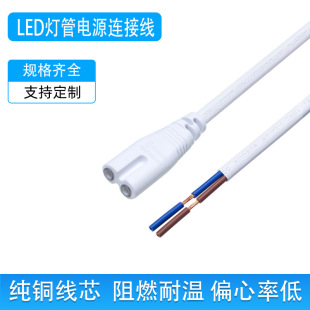 �S��ֱ��0.5ƽ��8.5mm�׾�T4T5T8LED��֧���B�Ӄ�о����β�Դ��