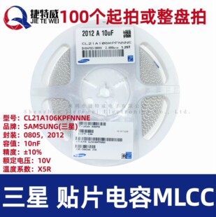 ���� �NƬ��� 0805 10uF 106K 10V &plusmn; 10% X5R CL21A106KPFNNNE