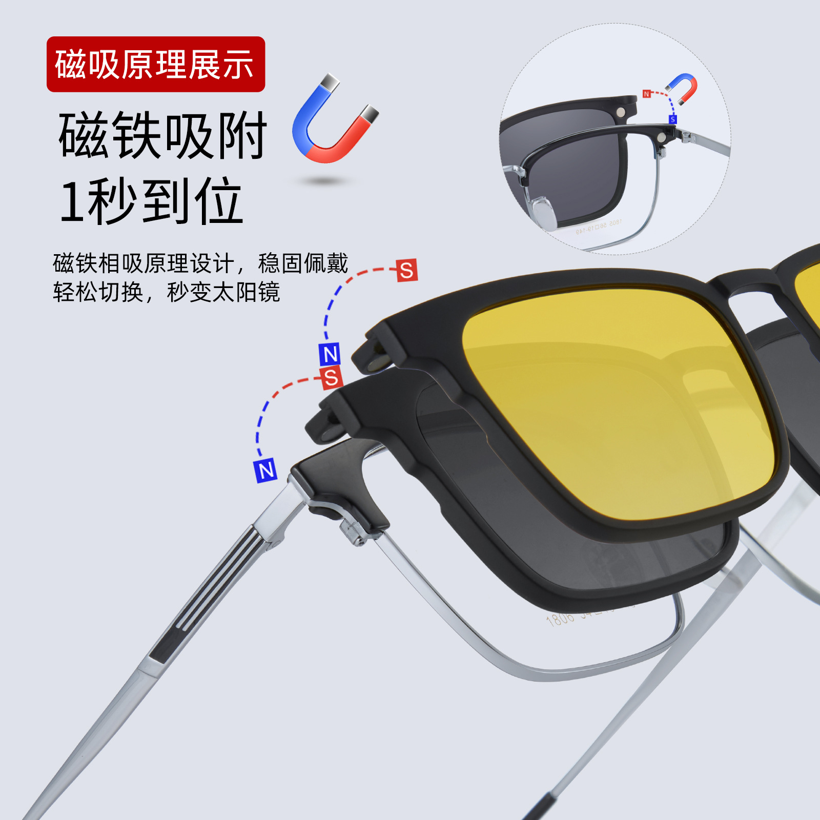 Nueva protección UV polarización de alta definición clip de absorción magnética marcos de gafas de ceja comerciales pueden equiparse con gafas de sol miopía Danyang lote