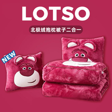 耳朵熊抱枕被子两用枕头汽车午睡空调毯子车内靠枕二合一加厚抱枕
