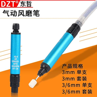 气动打磨机风磨笔迷你高速玉石雕刻磨机抛光机模型工具模型刻磨机
