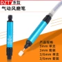 迷你气动高速玉石雕风磨笔