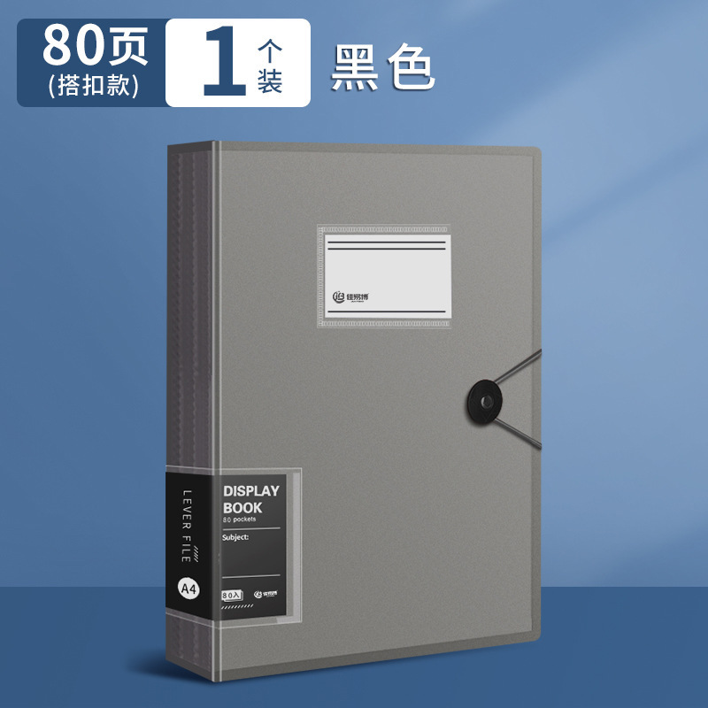 1권-(A4/검정색/80페이지)